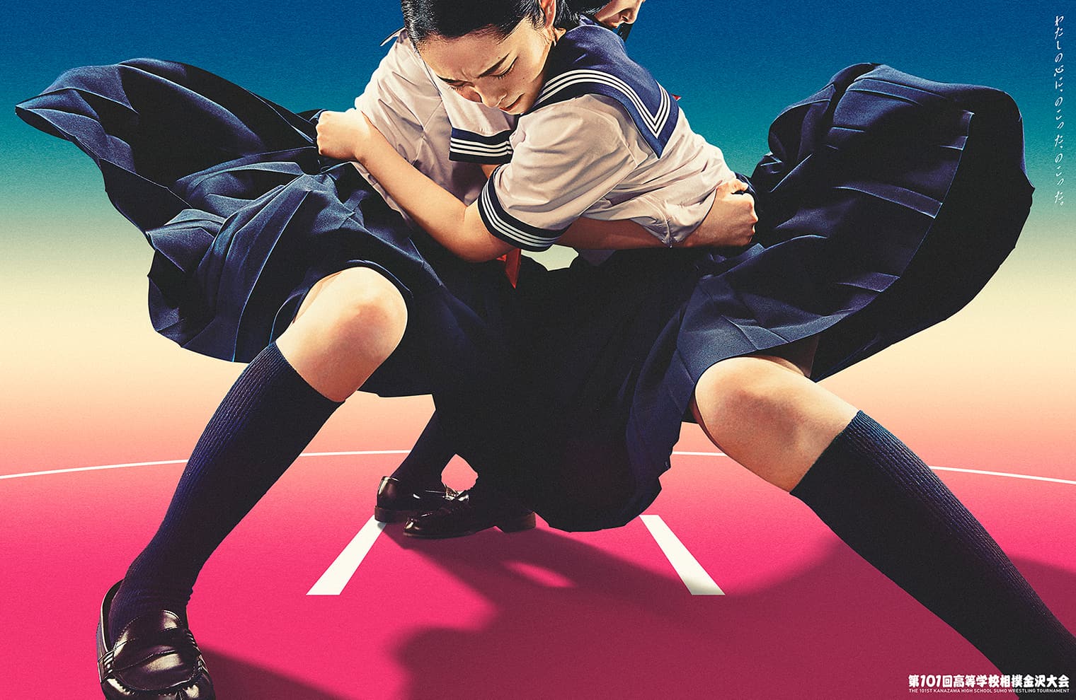 女子高生　相撲 なぜ「相撲ガールズ」は世界を二度見させたのか？ チーム一丸となって形にした想いが実を結ぶ - amanaINSIGHTS（アマナインサイト）