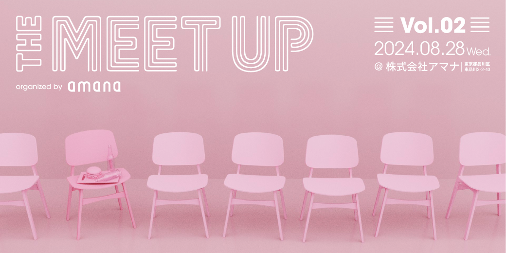 THE MEET UP Vol.02