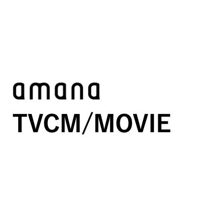 amana TVCM/MOVIE