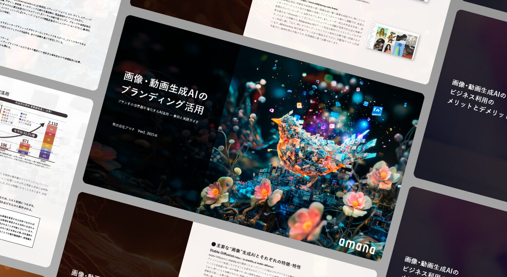 genAI_branding