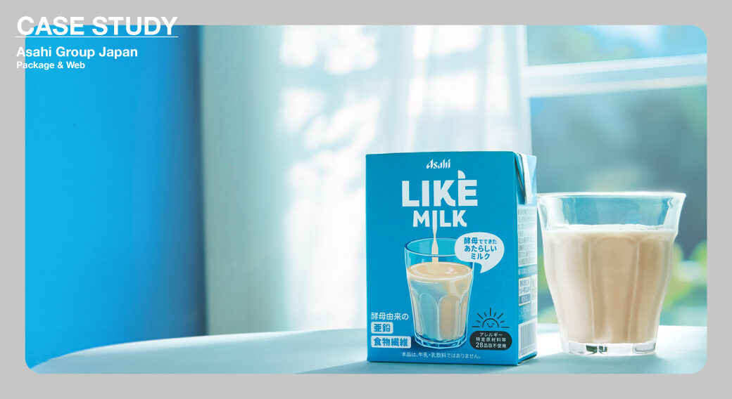 LIKE MILK