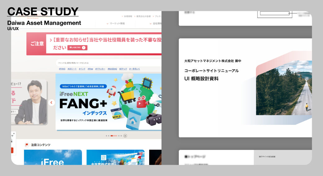 DAIWA asset management