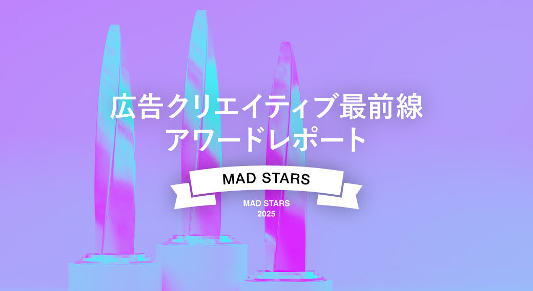 MAD STARS