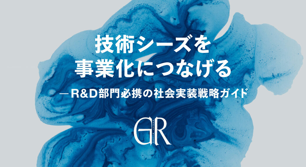 RD_GreatRIVER
