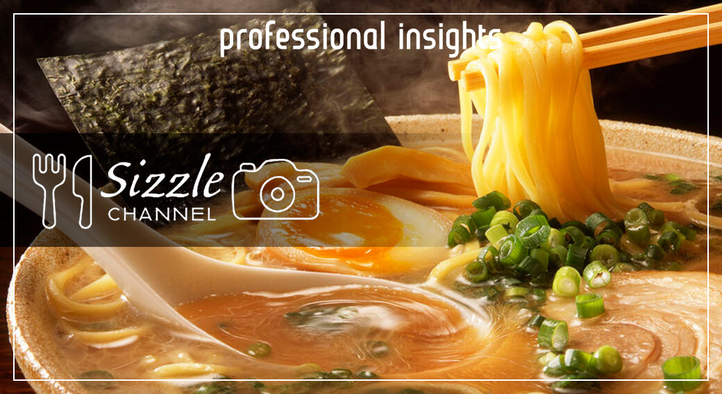 伝わる！麺シズルの極意——箸あげひとつで、おいしさは倍増する