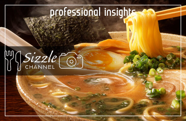 伝わる!麺シズルの極意——箸あげひとつで、おいしさは倍増する