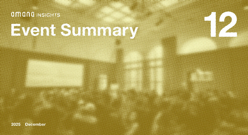 【2025年12月開催】国内の「展示会・セミナーイベントカレンダー」まとめ