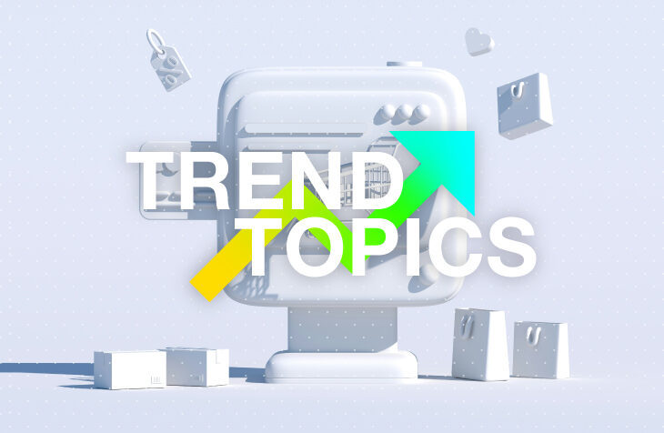 2026年のSNS戦略をどう設計する？消費者の本音データをひもとく