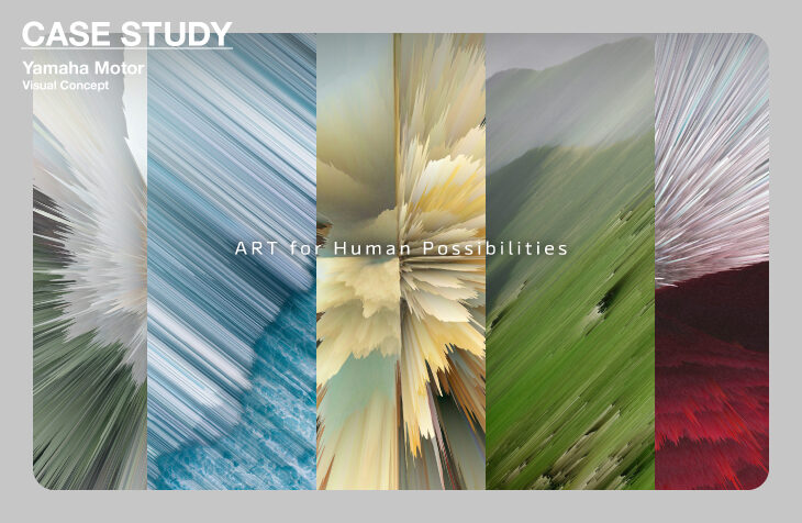 ヤマハ発動機｜ブランドの世界観を可視化する──共創で生まれたビジュアルコンセプト