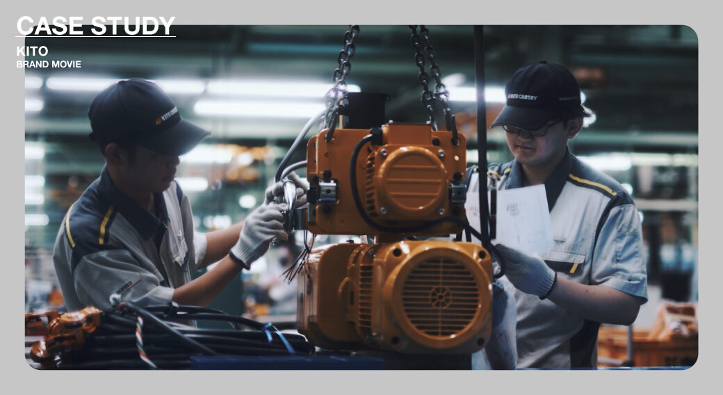 キトーAmazonストア向けブランディングムービー制作