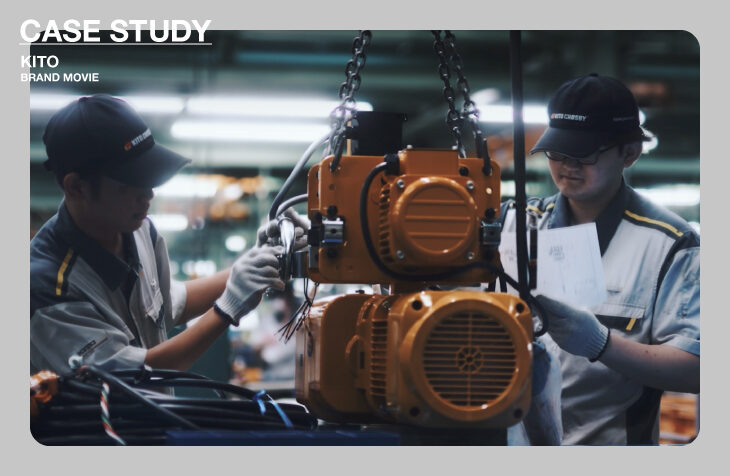 キトー｜「製品以上の価値」を可視化する─Amazonブランドストア向けブランドムービー制作