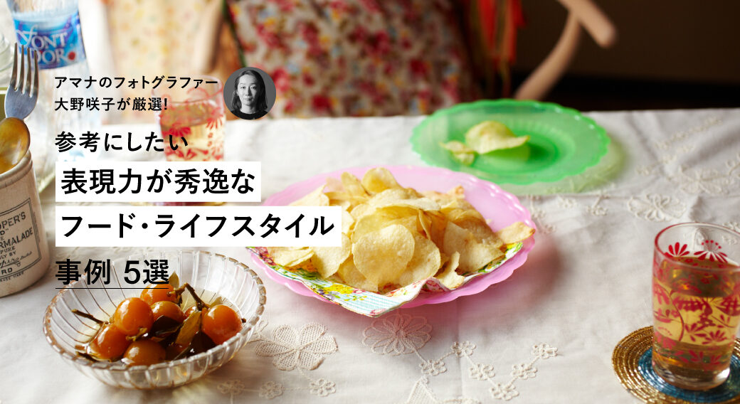 food_lifestyle_1040_568