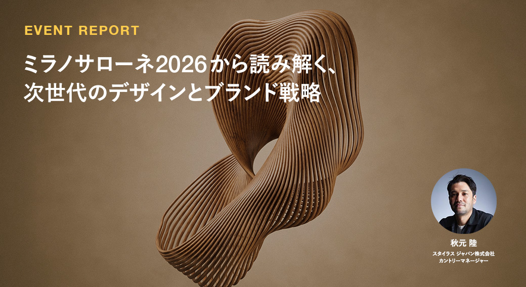 milan_design_week_2026