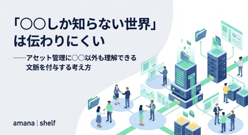 shelf_WP
