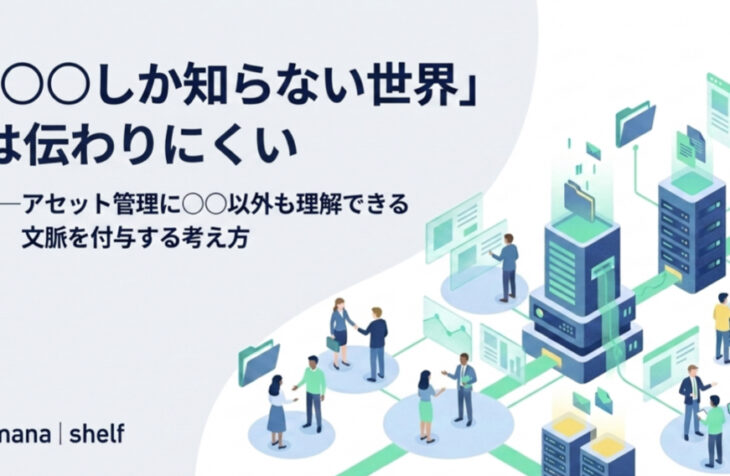 shelf_WP