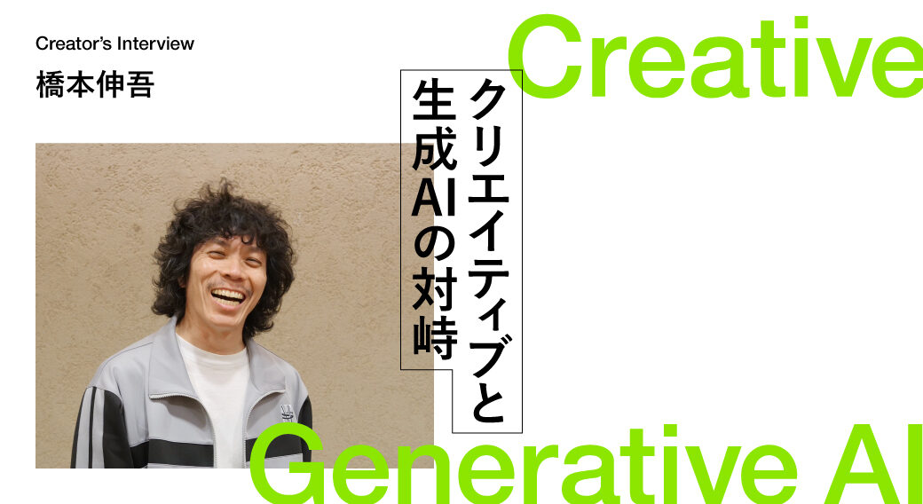 橋本伸吾