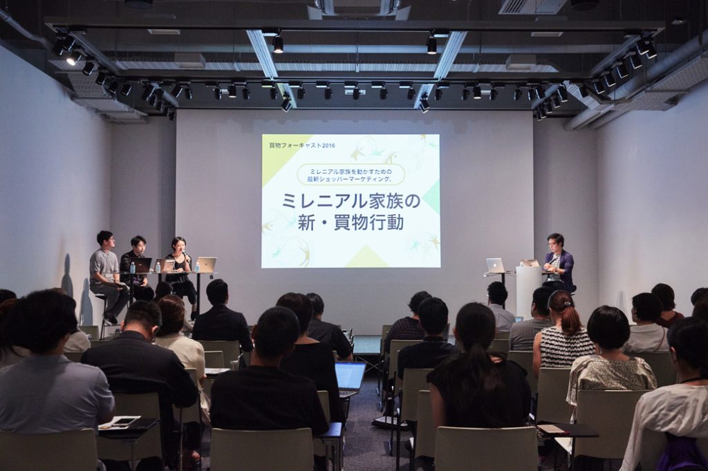 （左から）『MilK JAPON』編集長の星本和容、杉澤さん、亀田さん