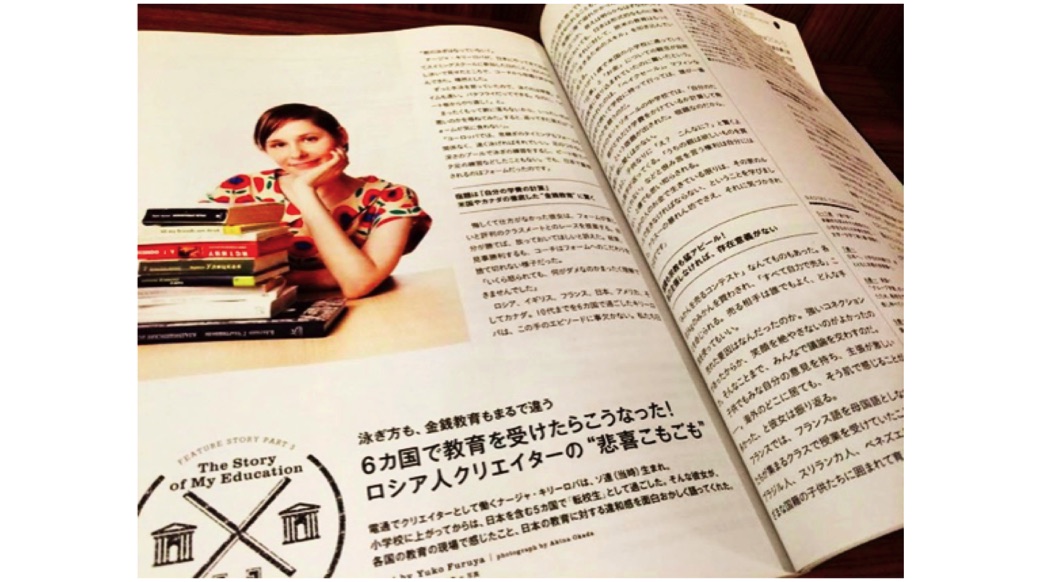 『Forbes Japan』に世界の教育特集で取材を受けたナージャさん