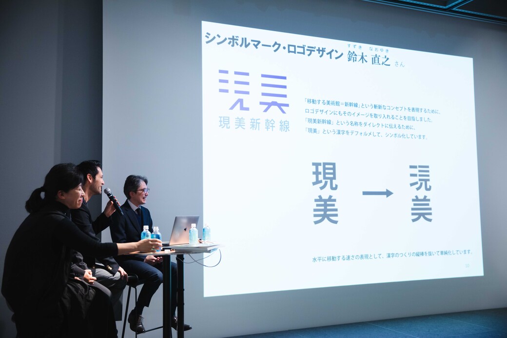 トランジットジェネラルオフィスの岡田光さん（右から2番目）