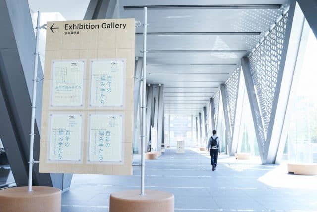 東京都現代美術館エントランス